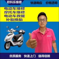 南投市电动轮椅维修，南投市轮椅换胎，轮椅组装，轮椅补胎，南投市轮椅