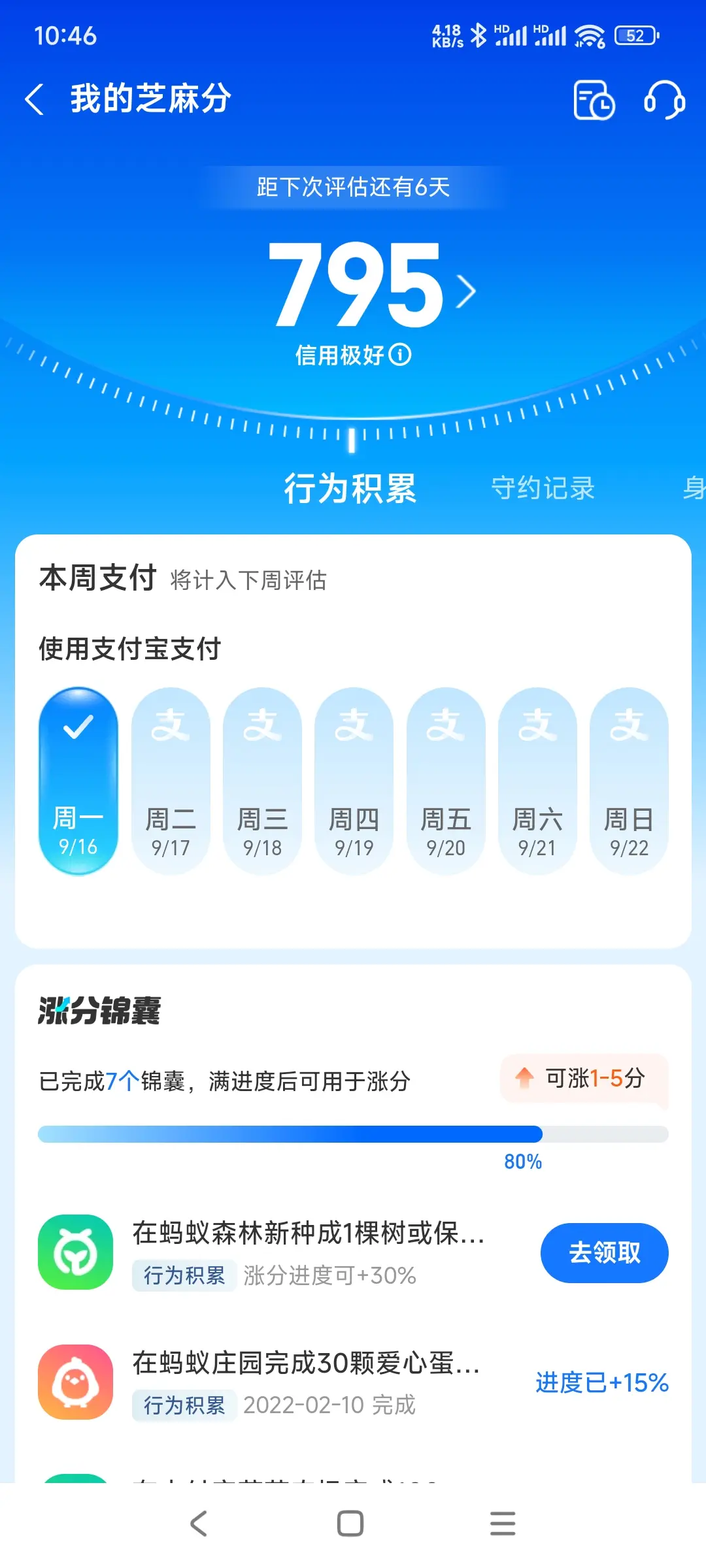 南投市市内，跑腿，医院开药，陪诊，陪游，代驾，闪送。接送孩子老
