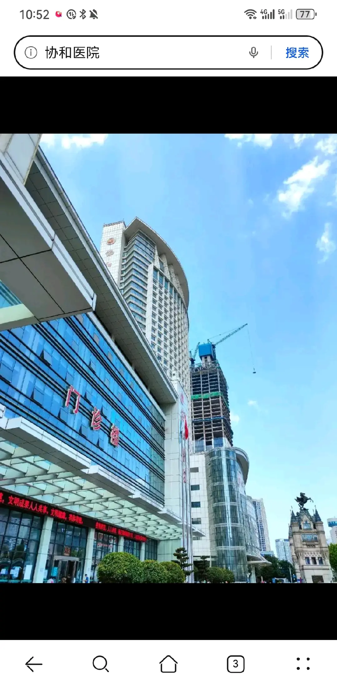 南投市陪诊服务